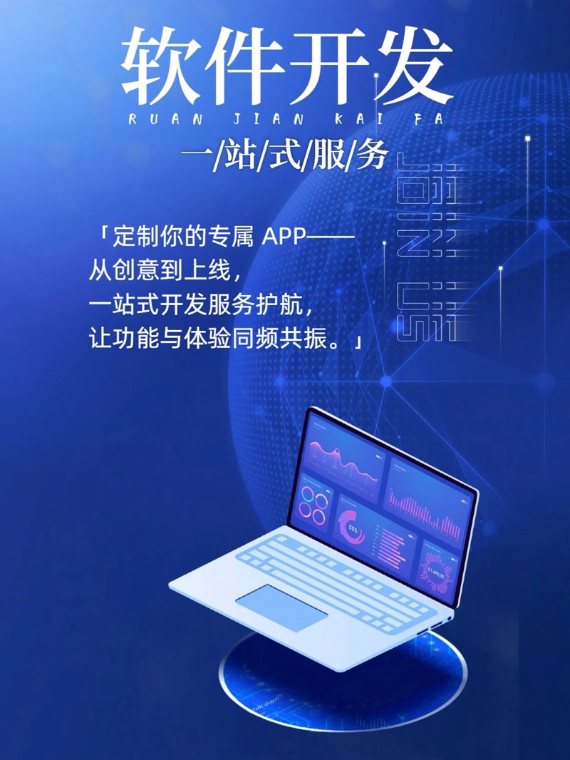 从传统IT到现代智慧:系统集成让企业焕然一新
